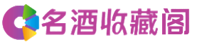 酒泉金塔县烟酒回收_酒泉金塔县回收烟酒_酒泉金塔县烟酒回收店_乔峰烟酒回收公司