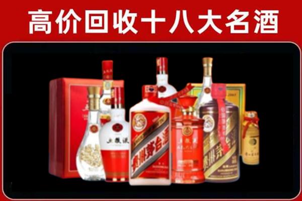 酒泉金塔县回收老酒