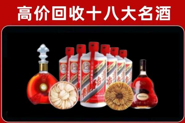 酒泉金塔县烟酒回收